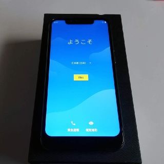 アンドロイド(ANDROID)のUMIDIGI  A3PRO  スペースグレー　SIMフリー(スマートフォン本体)