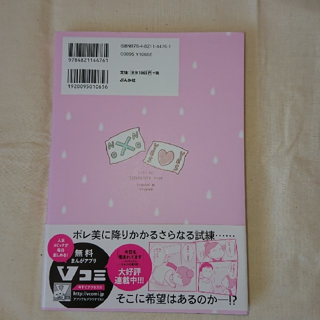 ポレポレ 美 結婚したらレスになるの 離婚経験者の女盛り2人が実体験を赤裸々告白 Amp Petmd Com ポレポレ 美 結婚したらレスになるの 離婚経験者の女盛り2人が実体験を赤裸々告白 Amp Petmd Com
