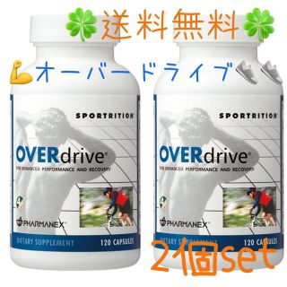 【送料無料】オーバードライブ OVERdrive NUSKIN 抗酸化2個set