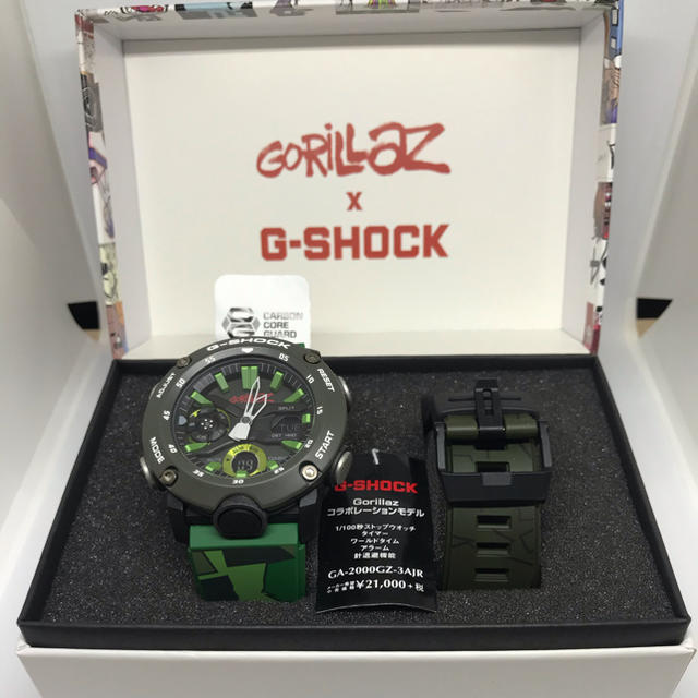 G-SHOCK GA-2000GZ-3AJR Gorillaz