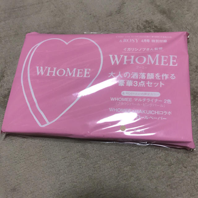 宝島社(タカラジマシャ)の☆ whomee ☆ フーミー ☆ マルチライナー ☆ コスメ/美容のベースメイク/化粧品(アイライナー)の商品写真