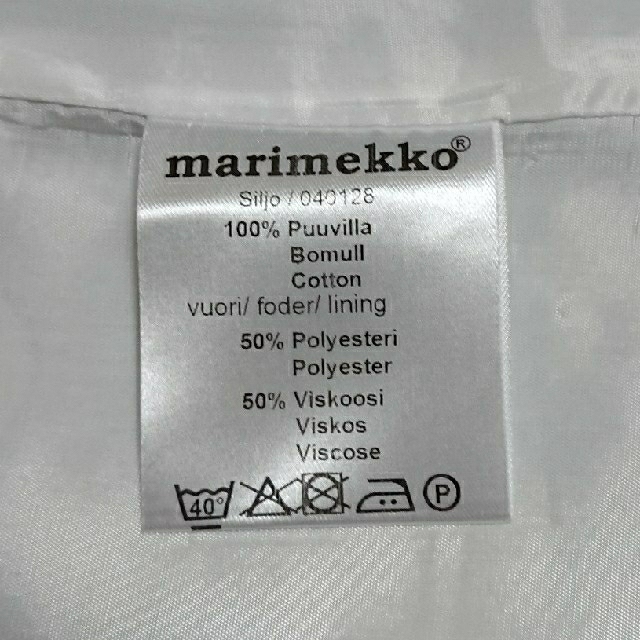 新品未使用 marimekko(マリメッコ) スカート 2