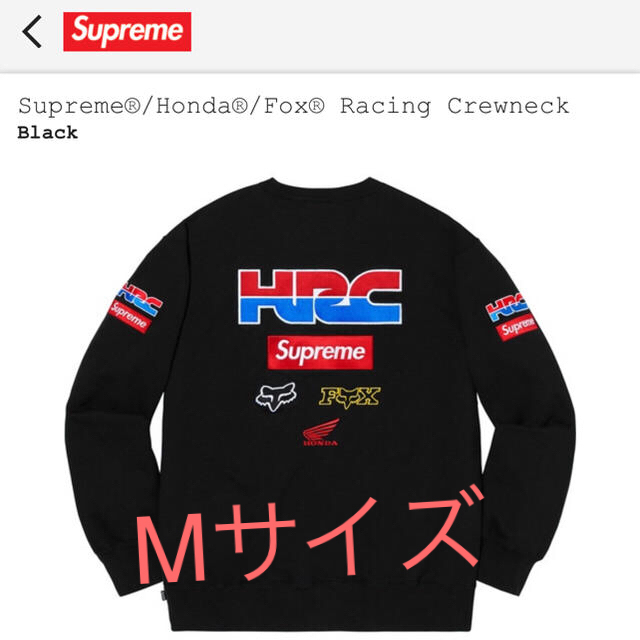 supreme シュプリーム honda スウェット ホンダ 刺繍ロゴ ボックス