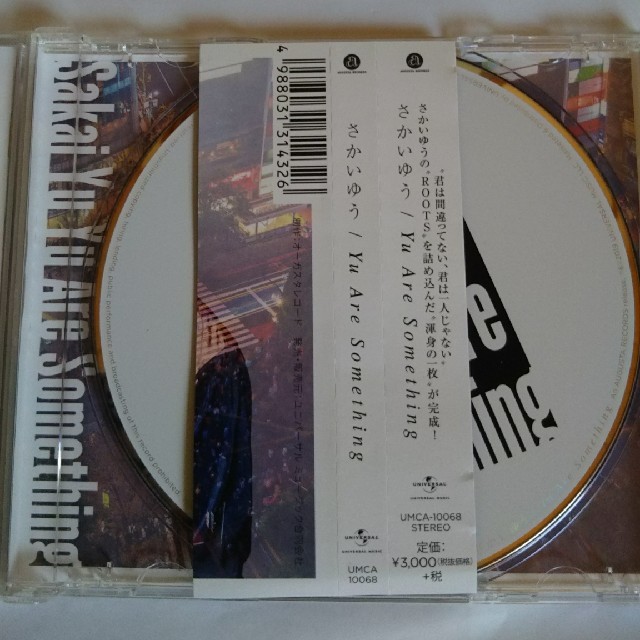 You Are Something さかいゆう エンタメ/ホビーのCD(ポップス/ロック(邦楽))の商品写真