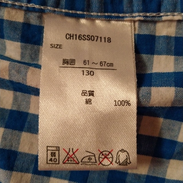 西松屋(ニシマツヤ)の値下げ美品CHEROKEE 青チェックボタンダウンシャツsize130 キッズ/ベビー/マタニティのキッズ服男の子用(90cm~)(ブラウス)の商品写真