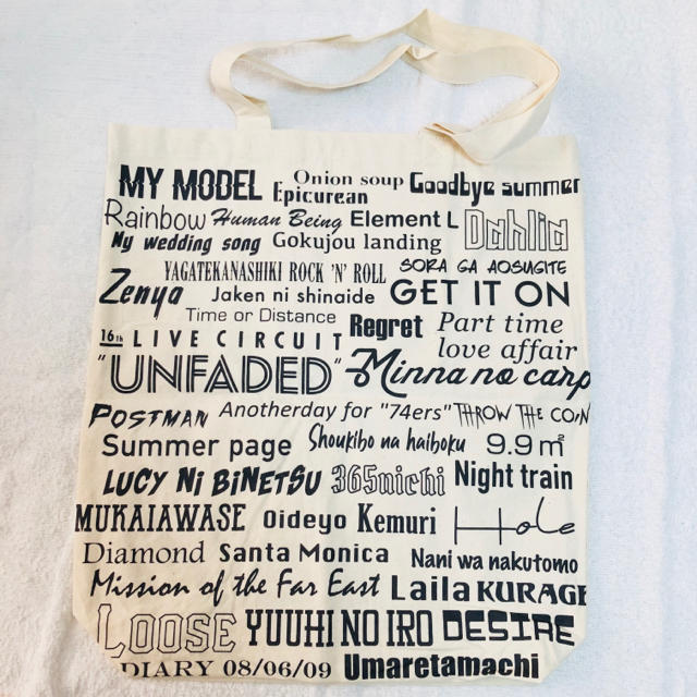 ポルノグラフィティ - ポルノグラフィティ トートバッグ カップ