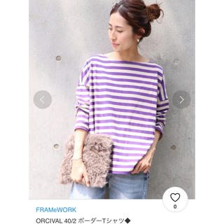 オーシバル(ORCIVAL)の☆美品☆ ORCIVAL 2018秋冬カラー ボーダーTシャツ1(Tシャツ(長袖/七分))