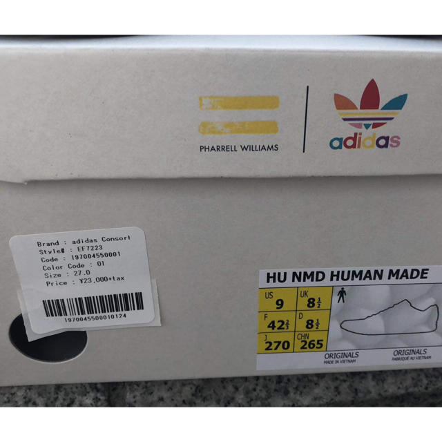 スニーカーadidas NMD Human Race Human Made 27cm