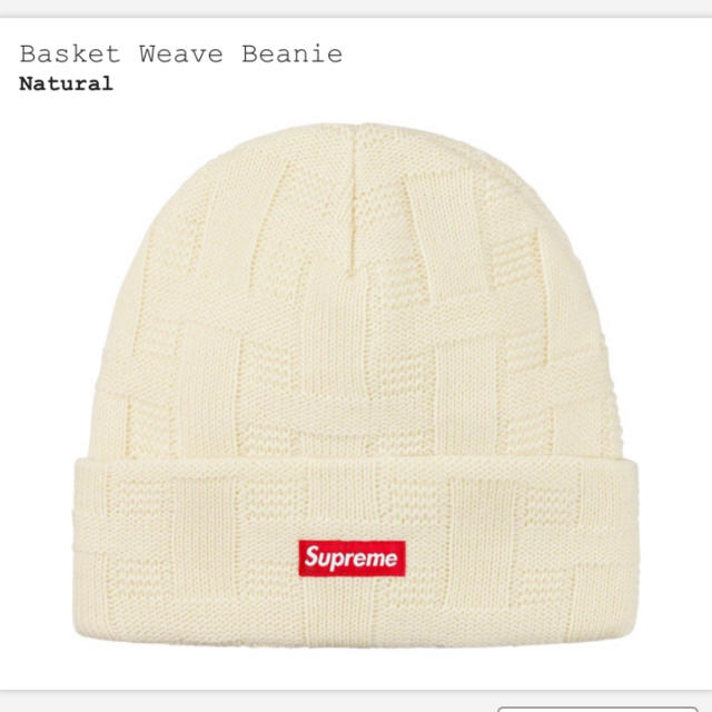 Supreme Basket Weave Beanie Natural