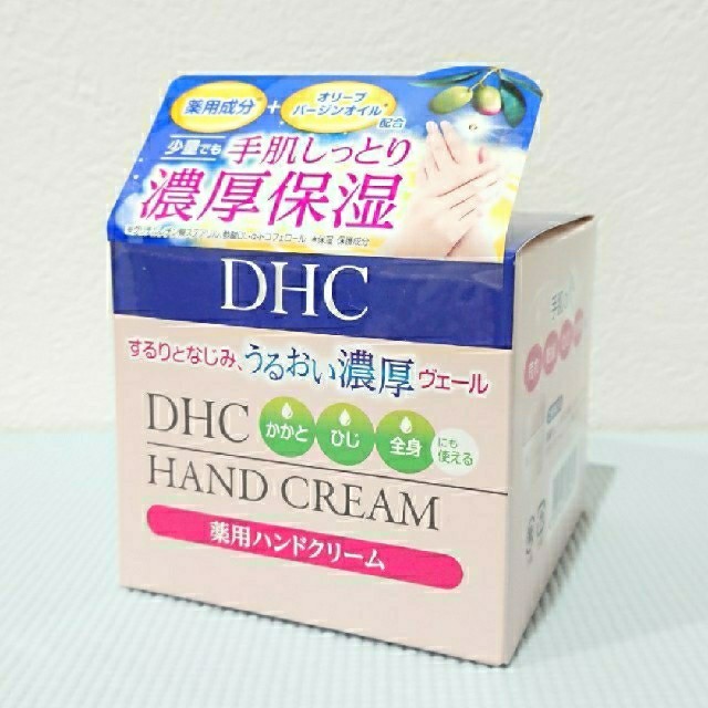DHC(ディーエイチシー)の【未使用】DHC／薬用ハンドクリーム２個 コスメ/美容のボディケア(ハンドクリーム)の商品写真