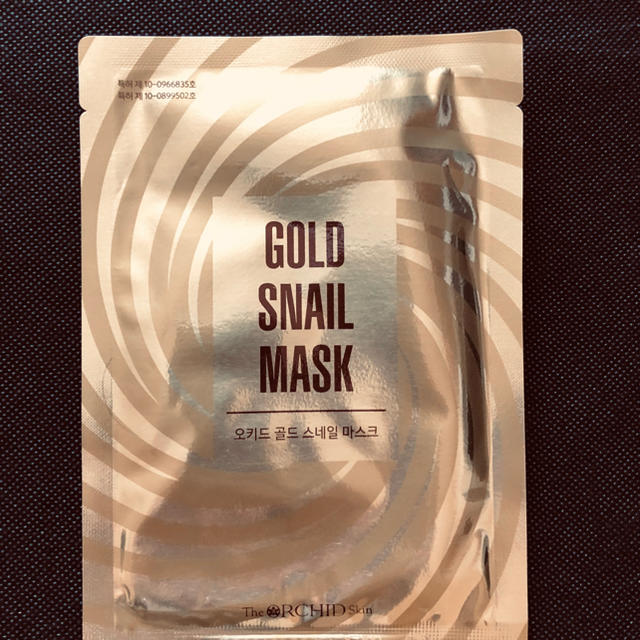 GOLD SNAIL MASK 1５個セット コスメ/美容のスキンケア/基礎化粧品(パック/フェイスマスク)の商品写真