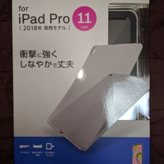 エレコム(ELECOM)のHANA様専用　(iPad Pro11) 透明カバー + 保護フィルム(iPadケース)