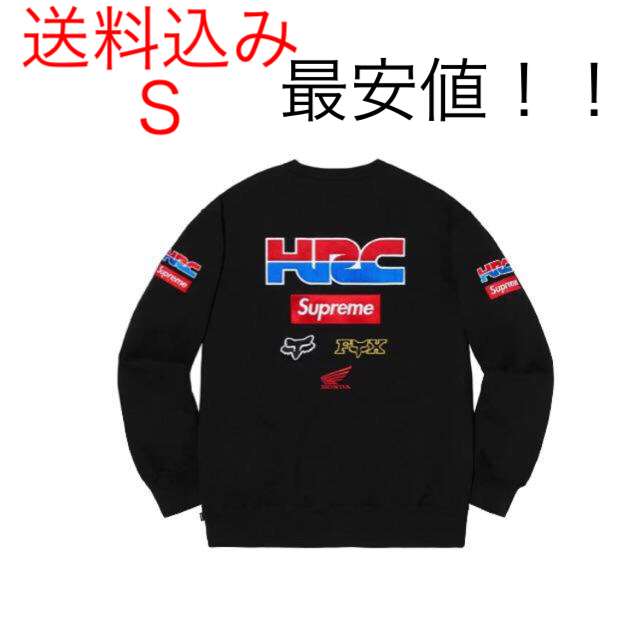 Supreme®/Honda®/Fox® Racing Crewneck