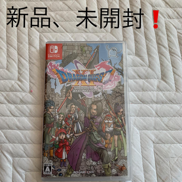 新品未開封☆任天堂Switch NintendoSwitch ドラクエ11 新品