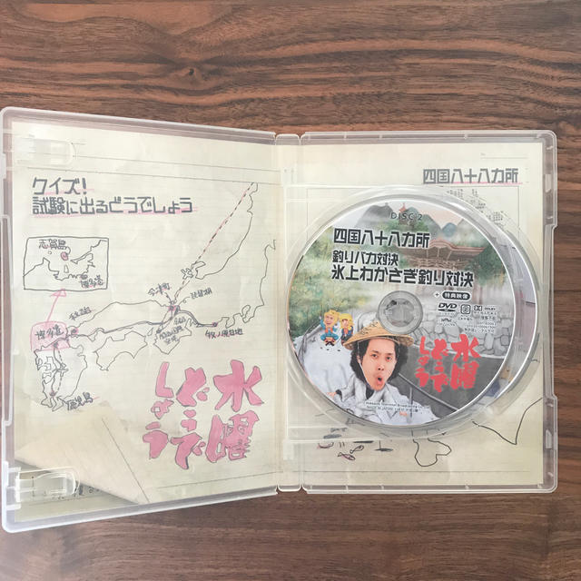 水曜どうでしょう クイズ試験に出るどうでしょう の通販 By Nachi S Shop ラクマ 水曜どうでしょう クイズ試験に出るどうでしょう の通販 By Nachi S Shop ラクマ