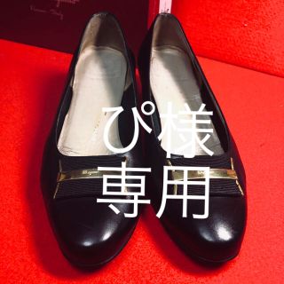 サルヴァトーレフェラガモ(Salvatore Ferragamo)のSalvatore Ferragamo フェラガモ  ブラック　パンプス　24(ハイヒール/パンプス)