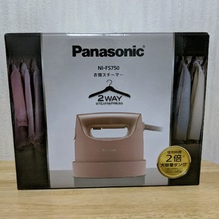 パナソニック(Panasonic)のPanasonic衣類スチーマー　NI-FS750-PN
(アイロン)