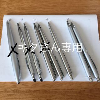 クロス(CROSS)の筆記具まとめ売り  8本 cross waterman parker(ペン/マーカー)