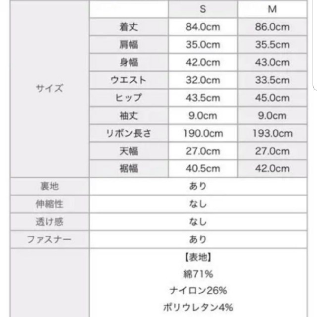 EmiriaWiz(エミリアウィズ)のEmiriaWiz♡バイカラーフリルレースワンピース レディースのワンピース(ミニワンピース)の商品写真