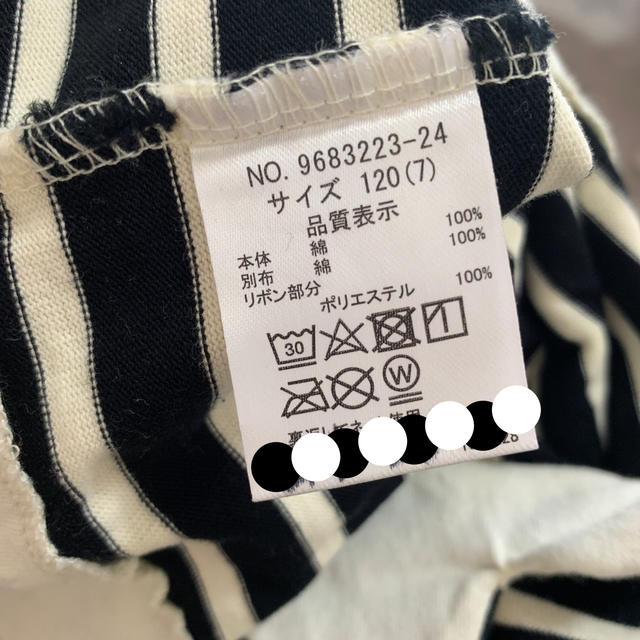 petit main(プティマイン)の専用ページです。petit mainトップス 120 キッズ/ベビー/マタニティのキッズ服女の子用(90cm~)(Tシャツ/カットソー)の商品写真