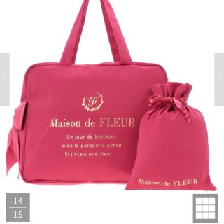 メゾンドフルール(Maison de FLEUR)のMaison de FLEUR トラベルキャリーオン Mバッグ(ボストンバッグ)