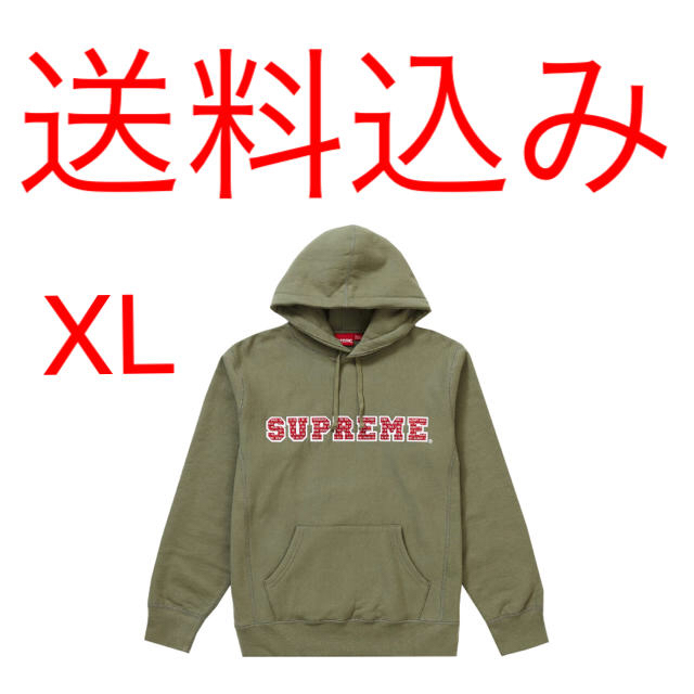 SUPREME The Most Hooded Sweatshirt Olive