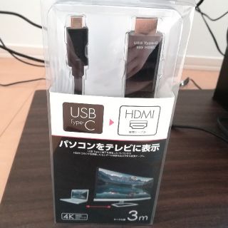 typeC to HDMI(PC周辺機器)