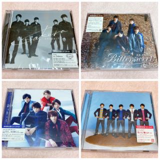 アラシ(嵐)の嵐  初回限定盤（CD+DVD) メイキング.ビデオクリップ 各700円 ⑷(ポップス/ロック(邦楽))