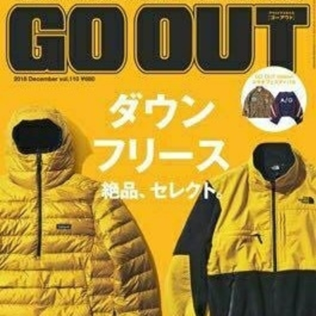 THE NORTH FACE(ザノースフェイス)のノースフェイス デナリジャケット Ｍ レオパードイエロー（黄色）
 メンズのジャケット/アウター(ブルゾン)の商品写真