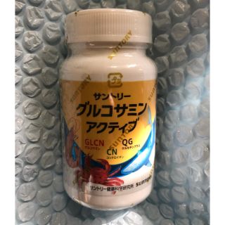 サントリー(サントリー)の【新品・未開封】グルコサミン アクティブ 180粒(その他)