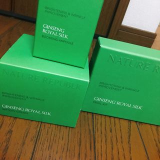 ネイチャーリパブリック(NATURE REPUBLIC)のNATURE REPUBLIC(ブースター/導入液)