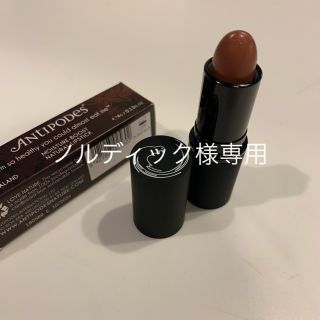 コスメキッチン(Cosme Kitchen)のantipodes 3番(口紅)