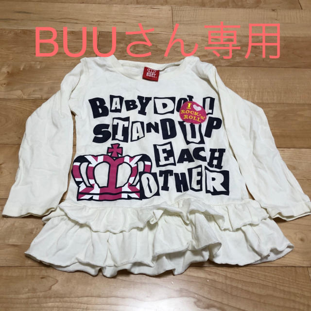 BABYDOLL(ベビードール)のBABY DOLL ロングTシャツ キッズ/ベビー/マタニティのキッズ服女の子用(90cm~)(Tシャツ/カットソー)の商品写真