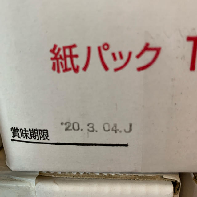 りんごジュース 食品/飲料/酒の食品(フルーツ)の商品写真