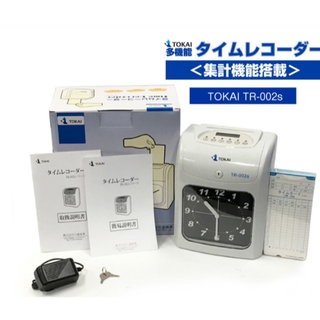 タイムレコーダー(その他)