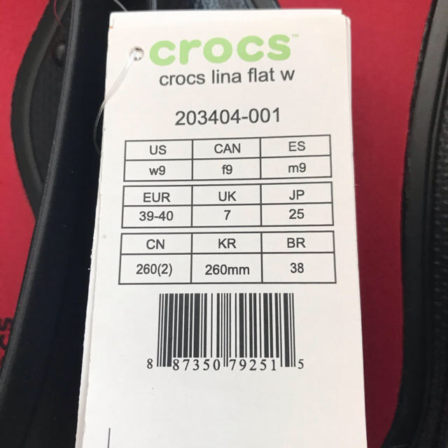 crocs(クロックス)のたにやん様専用 レディースの靴/シューズ(バレエシューズ)の商品写真