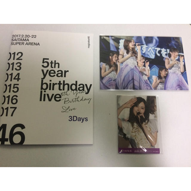乃木坂46/5th YEAR BIRTHDAY LIVE 完全生産限定盤 - ミュージック 乃木坂46/5th YEAR BIRTHDAY LIVE 完全生産限定盤 - ミュージック