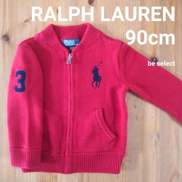 Ralph Lauren(ラルフローレン)の[RALPH LAUREN/90cm]ビッグポニーニットジャンパー！ キッズ/ベビー/マタニティのキッズ服男の子用(90cm~)(ジャケット/上着)の商品写真