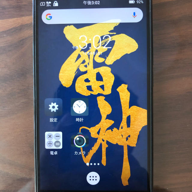 ANDROID(アンドロイド)のFreetel RAIJIN 本体　simフリー〔たなりー様用〕 スマホ/家電/カメラのスマートフォン/携帯電話(スマートフォン本体)の商品写真