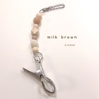 ベビーシューズクリップ【milk brown】(外出用品)