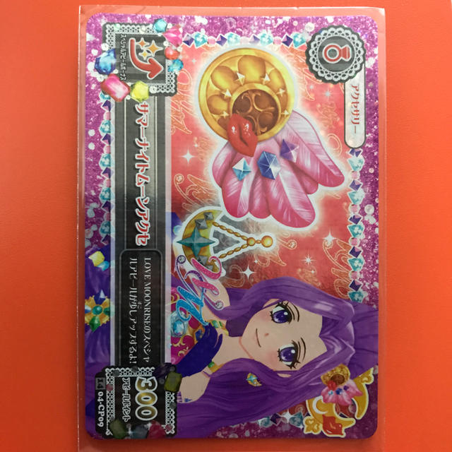 アイカツ!(アイカツ)のアイカツカード サマーナイトムーンアクセ エンタメ/ホビーのトレーディングカード(その他)の商品写真