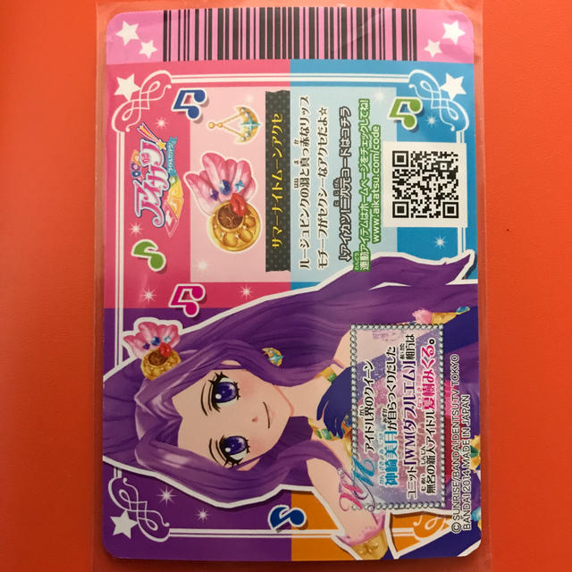 アイカツ!(アイカツ)のアイカツカード サマーナイトムーンアクセ エンタメ/ホビーのトレーディングカード(その他)の商品写真