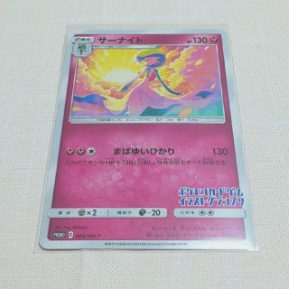 サーナイト  イラストグランプリ　PSA10 ポケモンカード