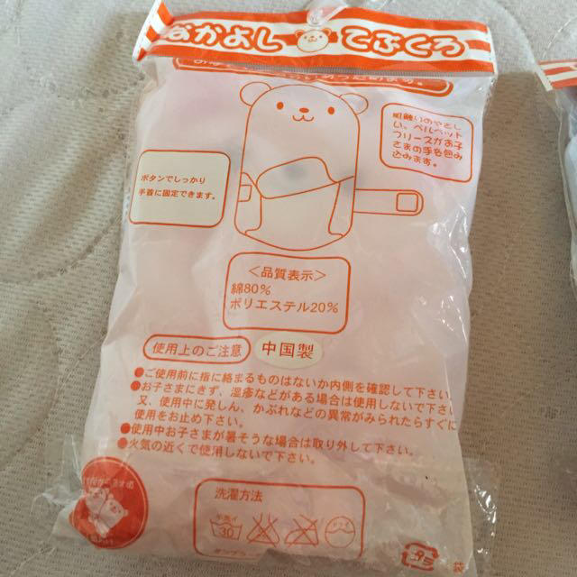 西松屋(ニシマツヤ)の新品 手袋◡̈❁ キッズ/ベビー/マタニティのこども用ファッション小物(手袋)の商品写真