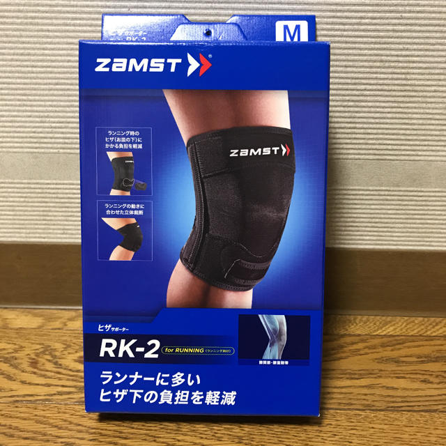 ZAMST ザムスト RK-2 ヒザ用サポーター Mサイズ 左右セット