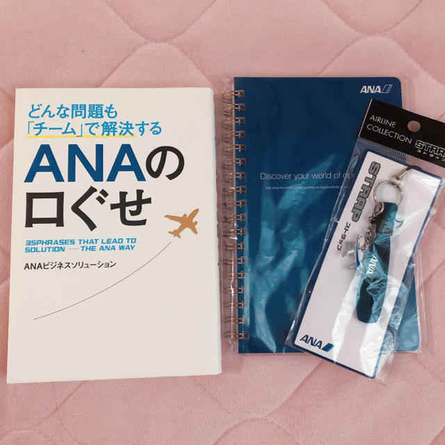 ANA(全日本空輸)(エーエヌエー(ゼンニッポンクウユ))のANA 全日本空輸 ANAの口ぐせ 本 B6 ノート ストラップ エンタメ/ホビーの本(ビジネス/経済)の商品写真