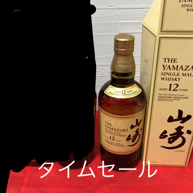 山崎 山崎12年箱付き 贈答品ウイスキー