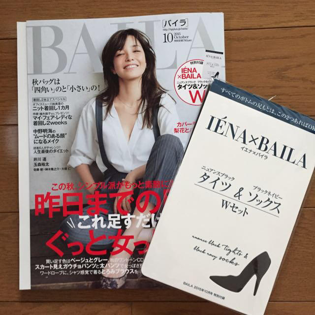 IENA(イエナ)のIENA×BAILA タイツ&ソックス レディースの靴/シューズ(その他)の商品写真