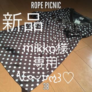 ロペピクニック(Rope' Picnic)の新品 未使用 ロペピクニック 水玉 ワンピース レディース M(ひざ丈ワンピース)