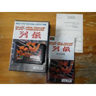 メガドライブ　サンダープロレスリング列伝(家庭用ゲームソフト)